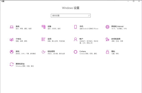 Win10 Windows Defender怎么添加信任軟件？