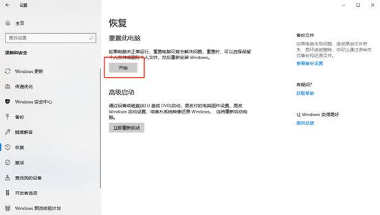 Win10永劫無間游戲啟動卡在“24 Entertainment”Logo怎么辦？