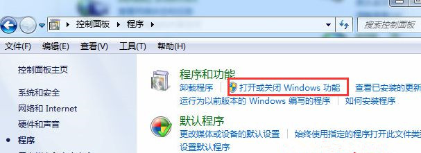Win7怎么關(guān)閉開始菜單旁邊的搜索框？