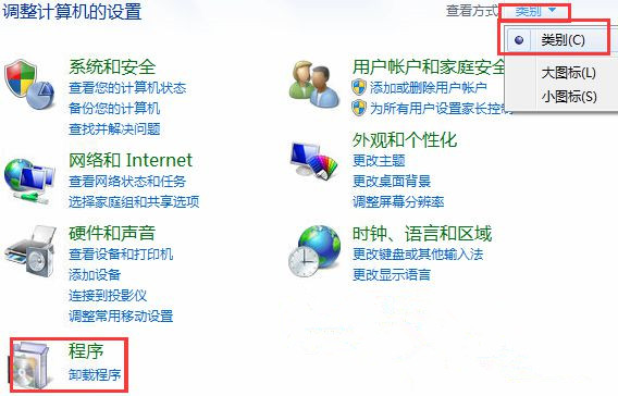 Win7怎么關(guān)閉開始菜單旁邊的搜索框？