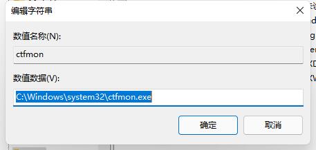 Win11任務欄沒有輸入法怎么辦？Win11任務欄沒有輸入法的解決方法