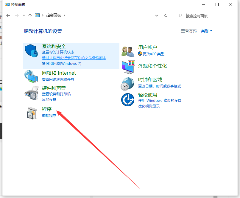 Win10 IE瀏覽器怎么關(guān)閉/開啟使用？