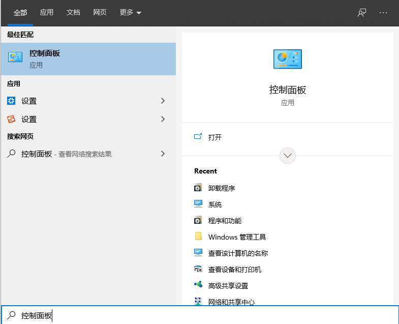 Win10 IE瀏覽器怎么關(guān)閉/開啟使用？
