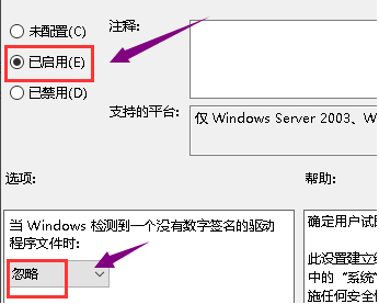 Win10電腦顯卡驅(qū)動安裝失敗怎么解決？