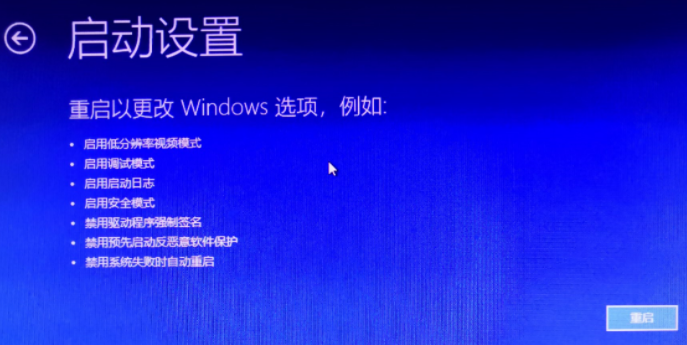 Win10怎么使用命令清理廣告彈窗？