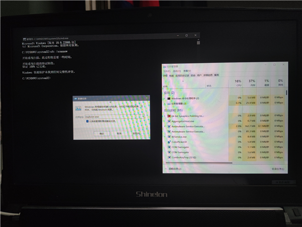 更新到Windows11后桌面黑屏怎么辦？更新到Windows11后桌面黑屏解決方法