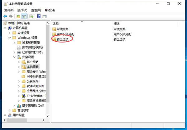 Win11開機自動安裝垃圾軟件怎么辦？Win11阻止流氓軟件自動安裝教程