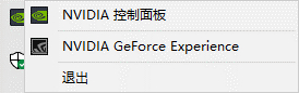 Win10系統(tǒng)分辨率無法更改怎么辦?分辨率無法修改解決辦法