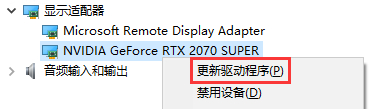 Win10系統(tǒng)分辨率無法更改怎么辦?分辨率無法修改解決辦法