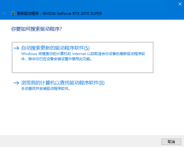 Win10系統(tǒng)分辨率無法更改怎么辦?分辨率無法修改解決辦法