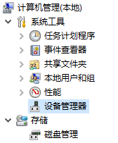 Win10系統(tǒng)分辨率無法更改怎么辦?分辨率無法修改解決辦法