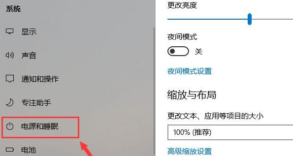 Win11怎么改休眠時間？Win11修改睡眠時間方法