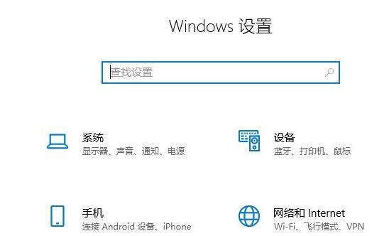 Win11怎么改休眠時間？Win11修改睡眠時間方法