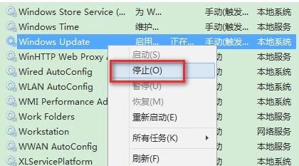 Win11更新錯(cuò)誤0xc1900101怎么辦？Win11更新錯(cuò)誤0xc1900101解決方法