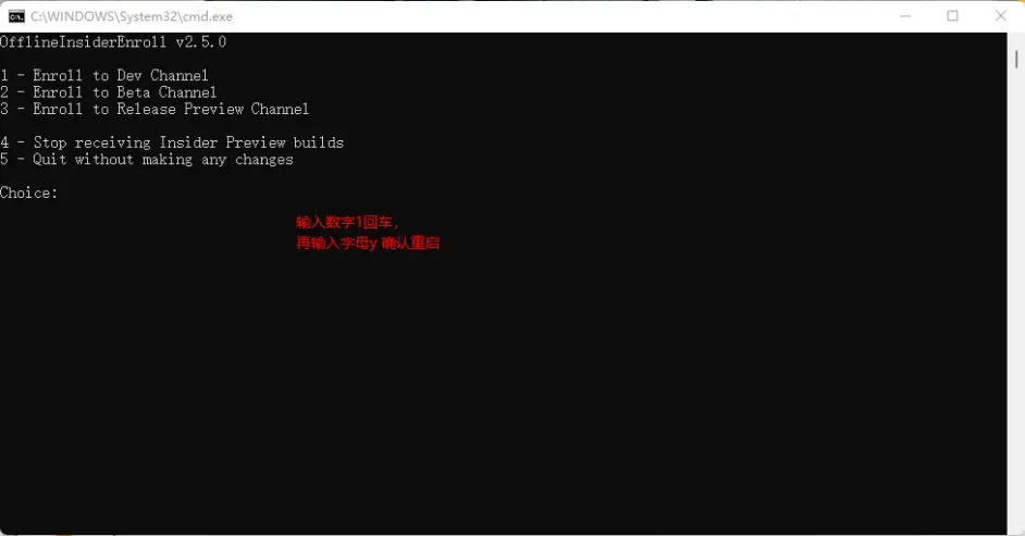 本地帳號怎么使用Windows 11 Insider？本地帳號使用Windows 11 Insider的方法