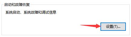 Win11玩游戲自動重啟怎么辦？Win11玩游戲自動重啟的解決方法