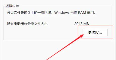 Win11玩游戲自動重啟怎么辦？Win11玩游戲自動重啟的解決方法