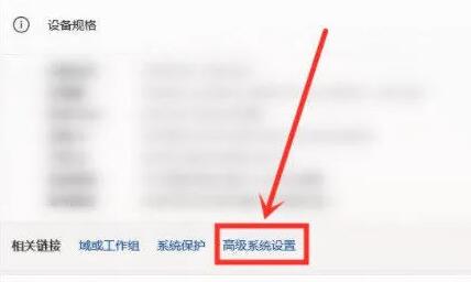 Win11玩游戲自動重啟怎么辦？Win11玩游戲自動重啟的解決方法