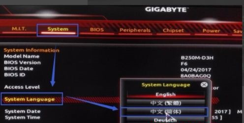 Win7怎么更改內存頻率？更改Win7系統的內存頻率圖文教程