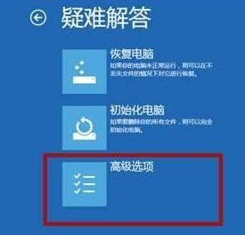 Win10無法設(shè)置默認(rèn)保存位置怎么辦？成功設(shè)置默認(rèn)保存位置