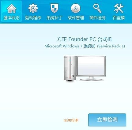 Win7系統攝像頭打不開是怎么回事？Win7系統攝像頭打不開解決辦法