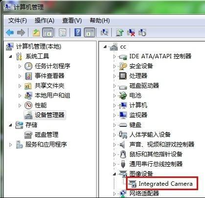 Win7系統攝像頭打不開是怎么回事？Win7系統攝像頭打不開解決辦法