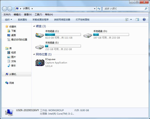 Win7查看照片器提示內存不足怎么辦？Win7查看照片器提示內存不足的解決方法