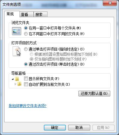Win7查看照片器提示內存不足怎么辦？Win7查看照片器提示內存不足的解決方法