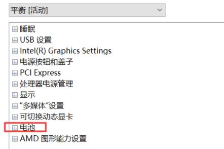 小米電腦升級Win11系統(tǒng)充不上電怎么辦？