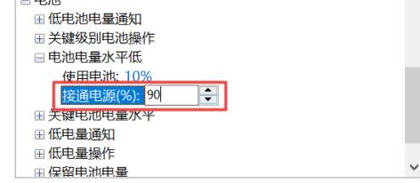 小米電腦升級Win11系統(tǒng)充不上電怎么辦？