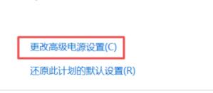 小米電腦升級Win11系統(tǒng)充不上電怎么辦？