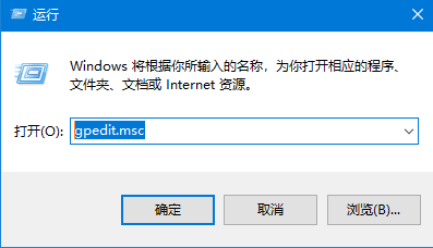 Win10系統怎么定時更改密碼？Win10定時更換密碼設置