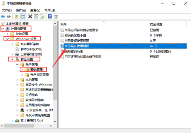 Win10系統怎么定時更改密碼？Win10定時更換密碼設置
