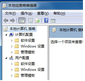 Win7控制面板打不開怎么辦？Win7控制面板打不開的解決方法