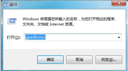 Win7控制面板打不開怎么辦？Win7控制面板打不開的解決方法