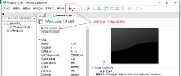 Win11系統(tǒng)能在vm上安裝嗎？Win11系統(tǒng)能否在vm上安裝詳細(xì)介紹