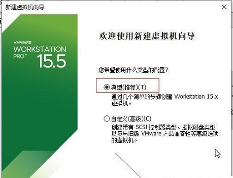 Win11系統(tǒng)能在vm上安裝嗎？Win11系統(tǒng)能否在vm上安裝詳細(xì)介紹