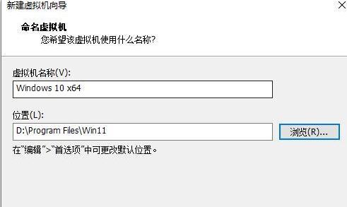 Win11系統(tǒng)能在vm上安裝嗎？Win11系統(tǒng)能否在vm上安裝詳細(xì)介紹