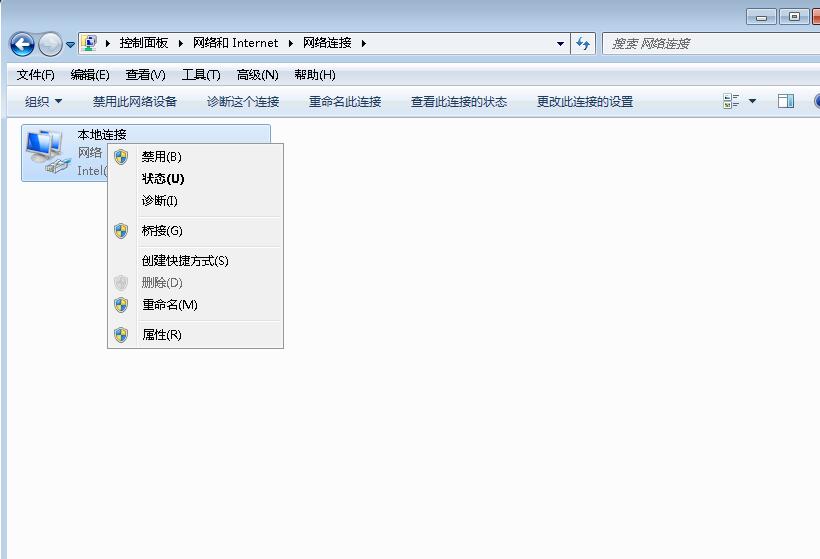 Win7如何設(shè)置手動(dòng)斷網(wǎng)？Win7手動(dòng)設(shè)置斷網(wǎng)方法
