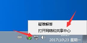 Win7如何設(shè)置手動(dòng)斷網(wǎng)？Win7手動(dòng)設(shè)置斷網(wǎng)方法