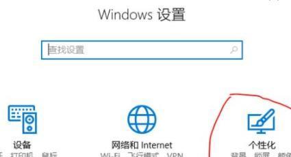 Win11如何開啟毛玻璃效果？Win11開啟毛玻璃效果的方法
