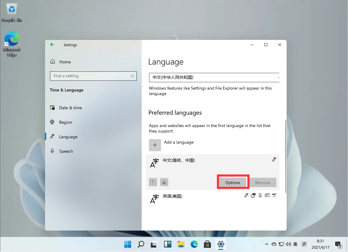 Win11怎么將輸入法切換成五筆輸入法？Win11設(shè)置五筆輸入法教程