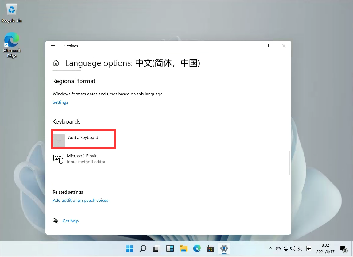 Win11怎么將輸入法切換成五筆輸入法？Win11設(shè)置五筆輸入法教程