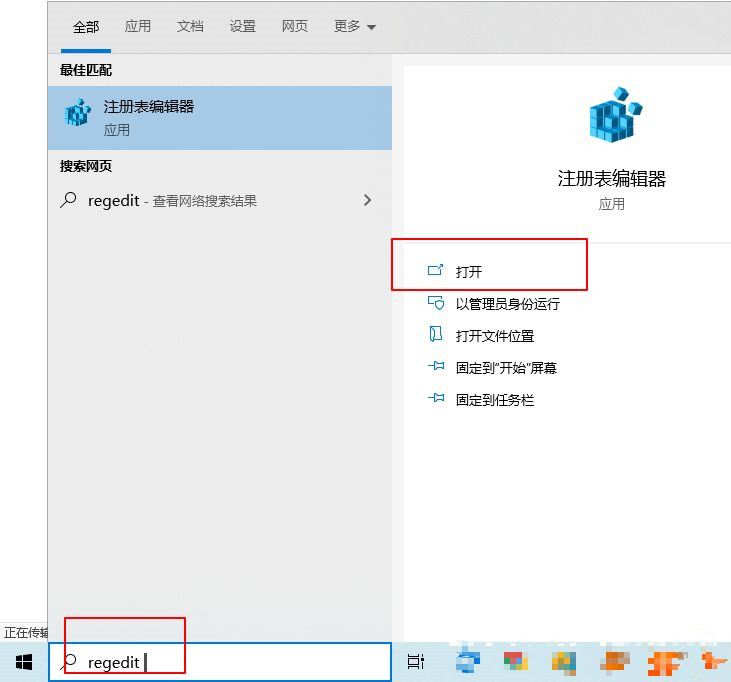 Win10電腦怎么設(shè)置默認(rèn)賬戶登錄？