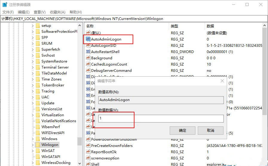 Win10電腦怎么設(shè)置默認(rèn)賬戶登錄？