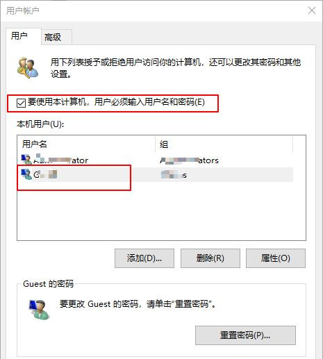 Win10電腦怎么設(shè)置默認(rèn)賬戶登錄？