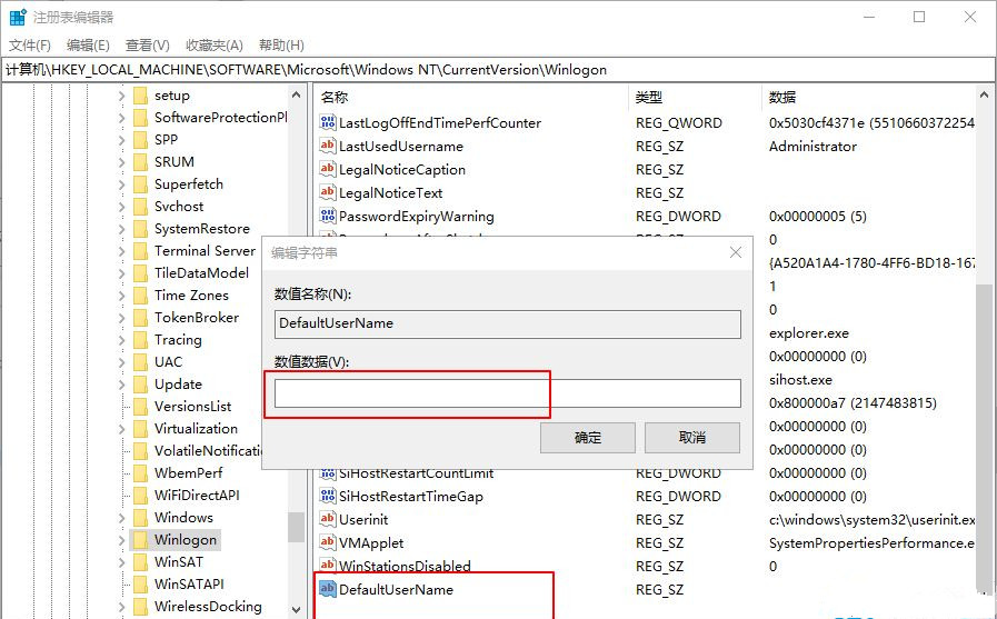 Win10電腦怎么設(shè)置默認(rèn)賬戶登錄？
