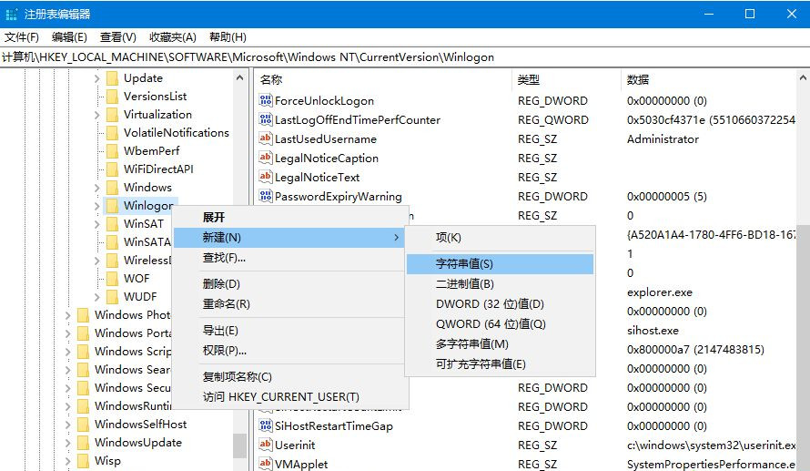 Win10電腦怎么設(shè)置默認(rèn)賬戶登錄？