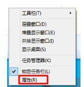 Win10電腦任務(wù)欄右下角圖標(biāo)重疊怎么分開?