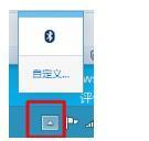 Win10電腦任務(wù)欄右下角圖標(biāo)重疊怎么分開?